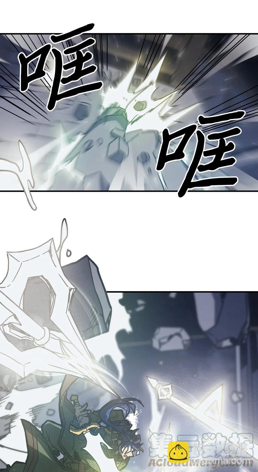 歸還者的魔法要特別 - 141 141(2/2) - 4