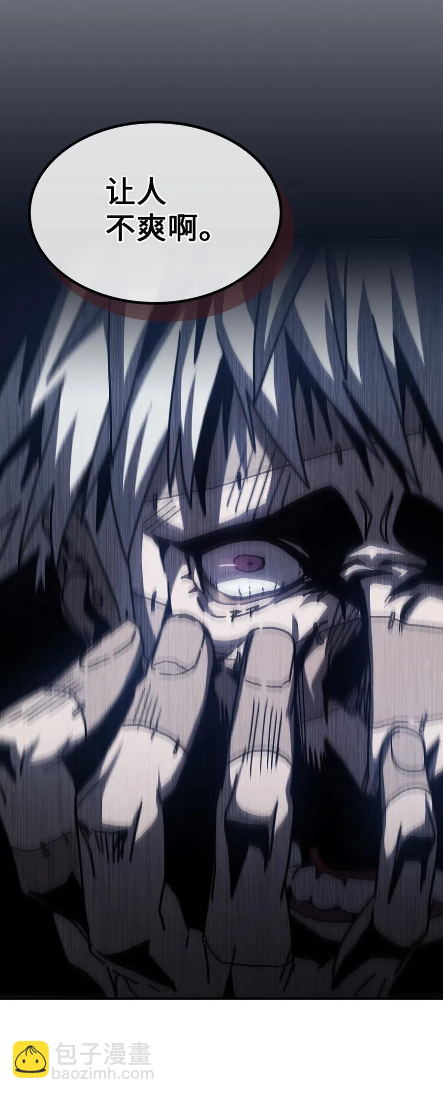 歸還者的魔法要特別 - 141 141(1/2) - 6