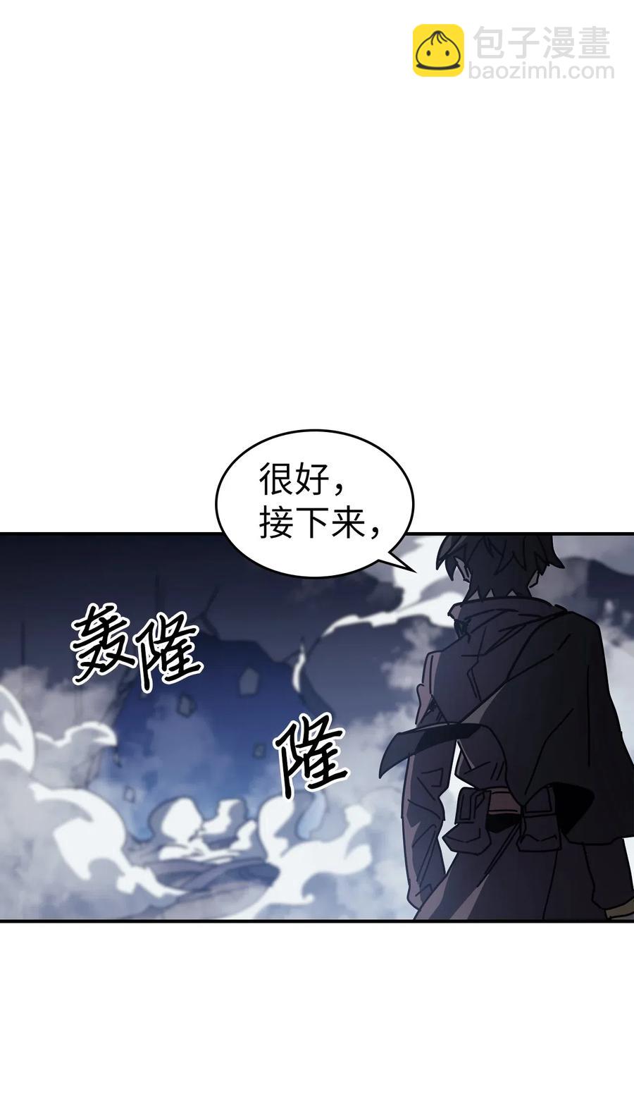 歸還者的魔法要特別 - 141 141(2/2) - 2