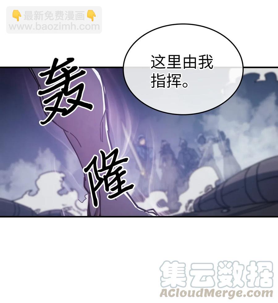 歸還者的魔法要特別 - 141 141(2/2) - 3