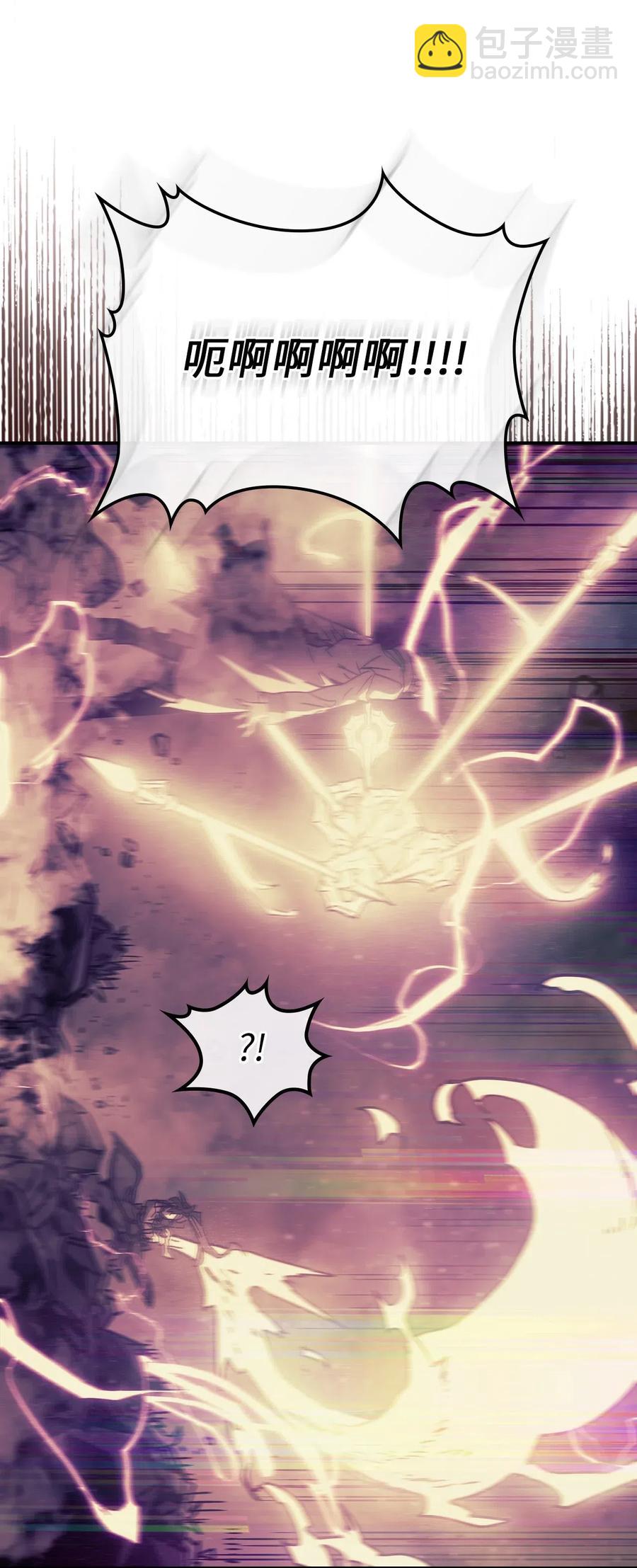 歸還者的魔法要特別 - 143 143(1/2) - 3