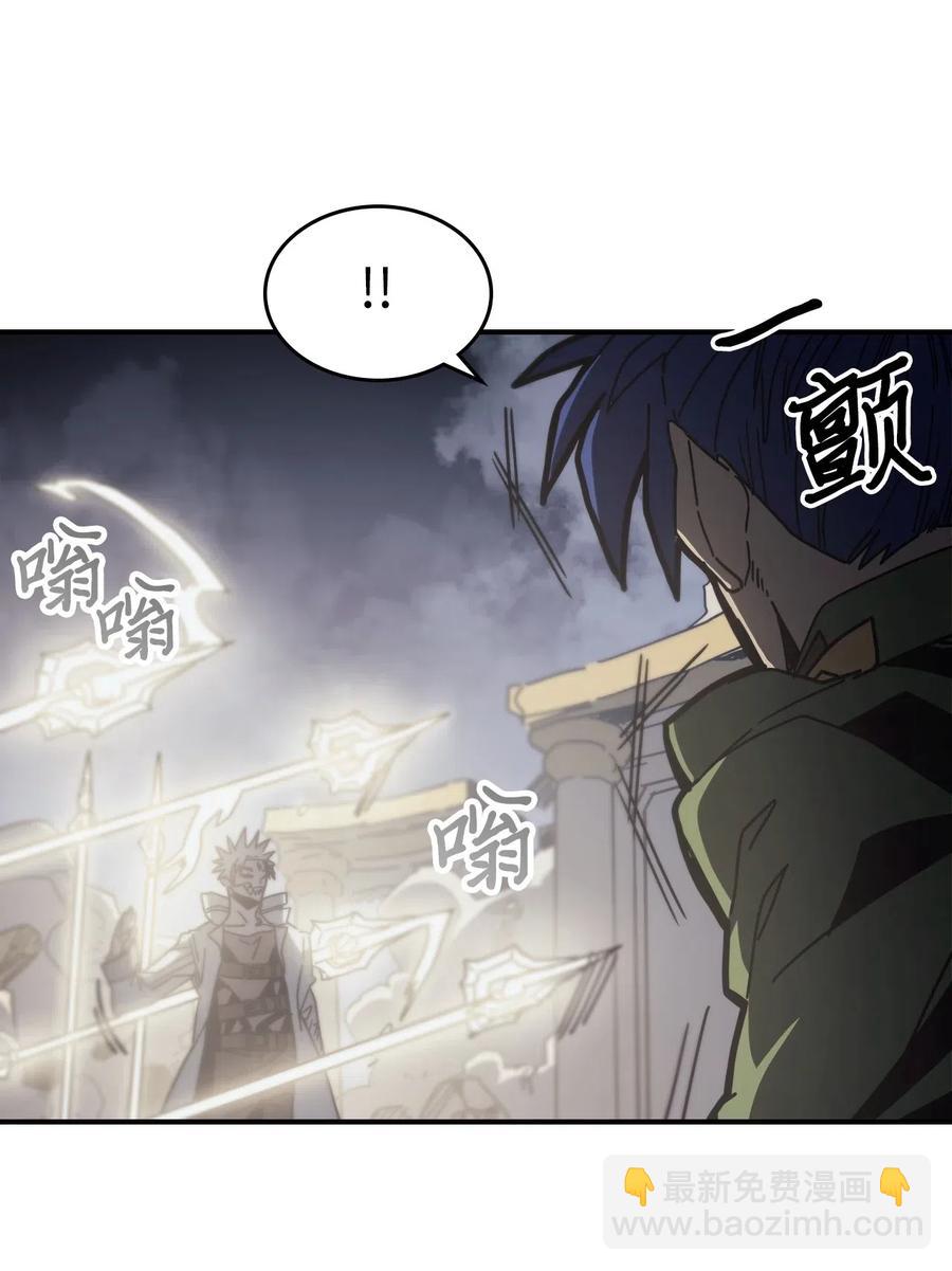 歸還者的魔法要特別 - 143 143(1/2) - 1