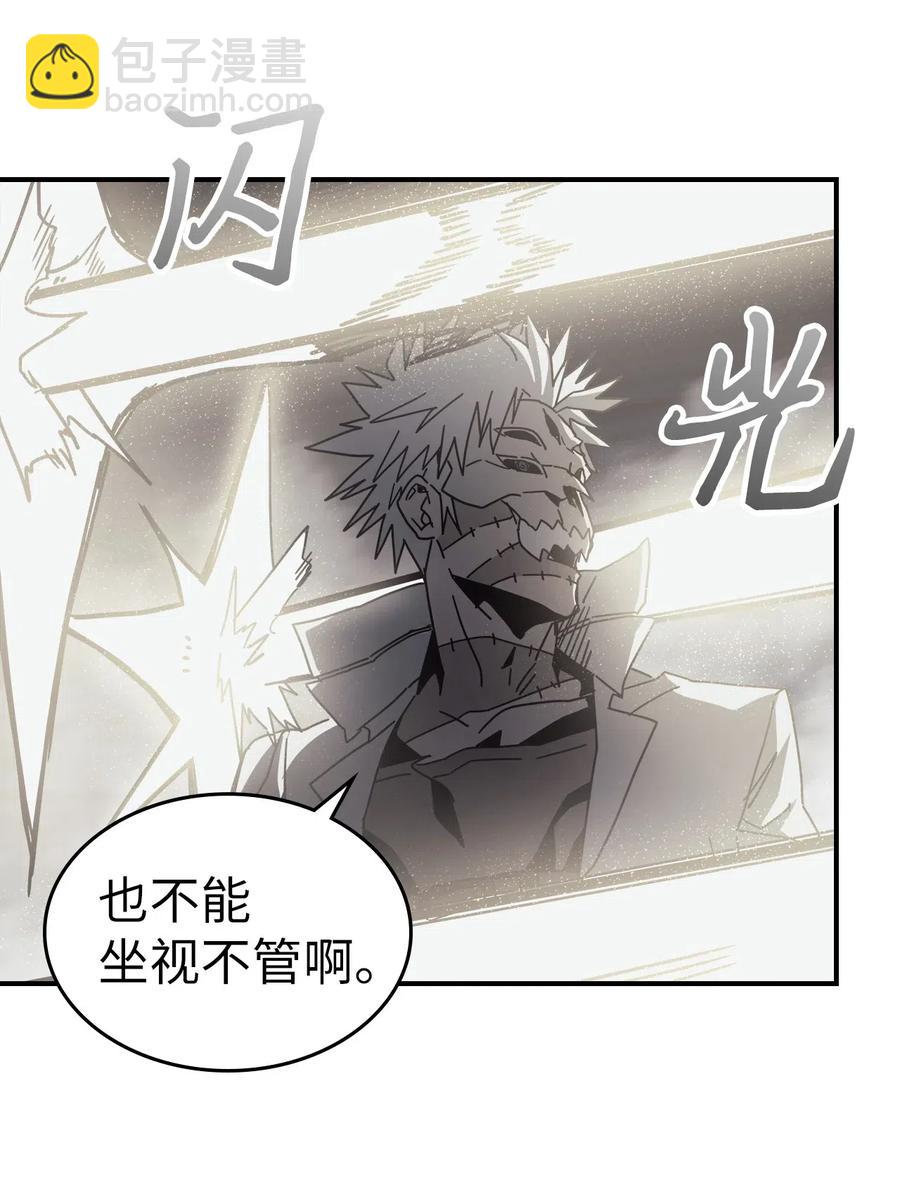 歸還者的魔法要特別 - 143 143(1/2) - 2