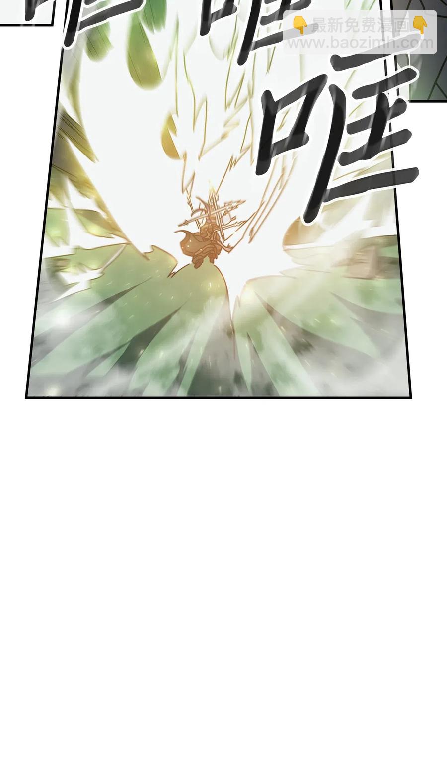 歸還者的魔法要特別 - 143 143(1/2) - 5