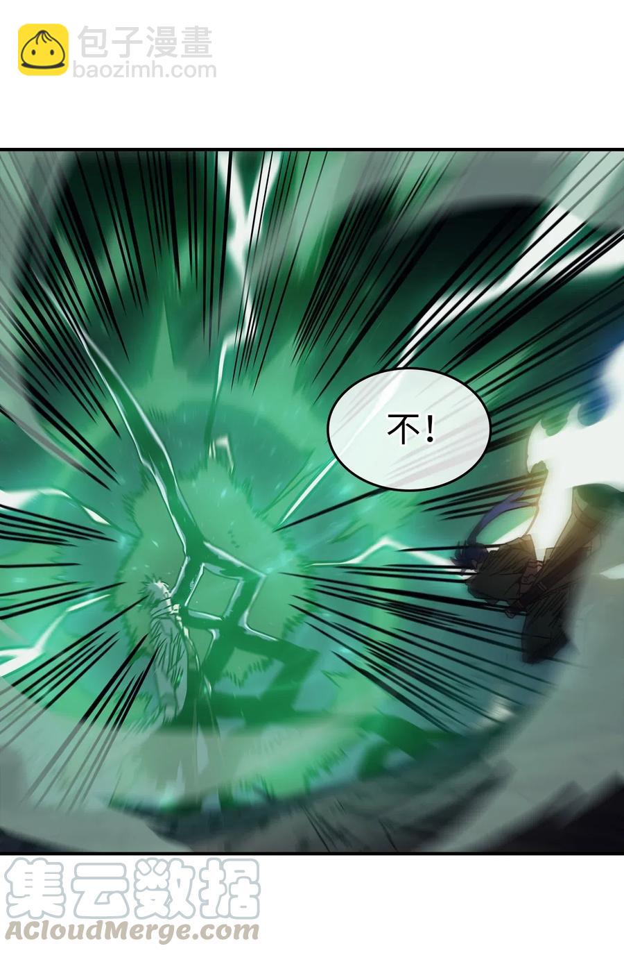 歸還者的魔法要特別 - 143 143(1/2) - 3