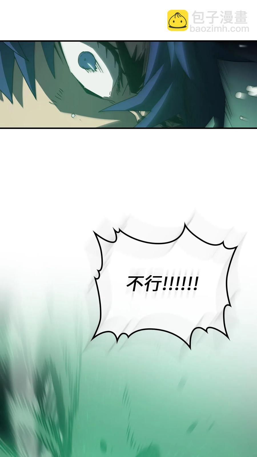 歸還者的魔法要特別 - 143 143(1/2) - 4