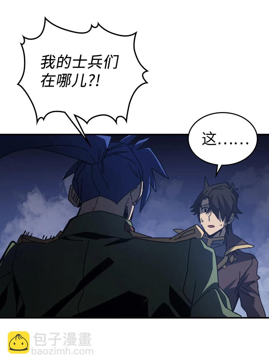 歸還者的魔法要特別 - 143 143(2/2) - 2