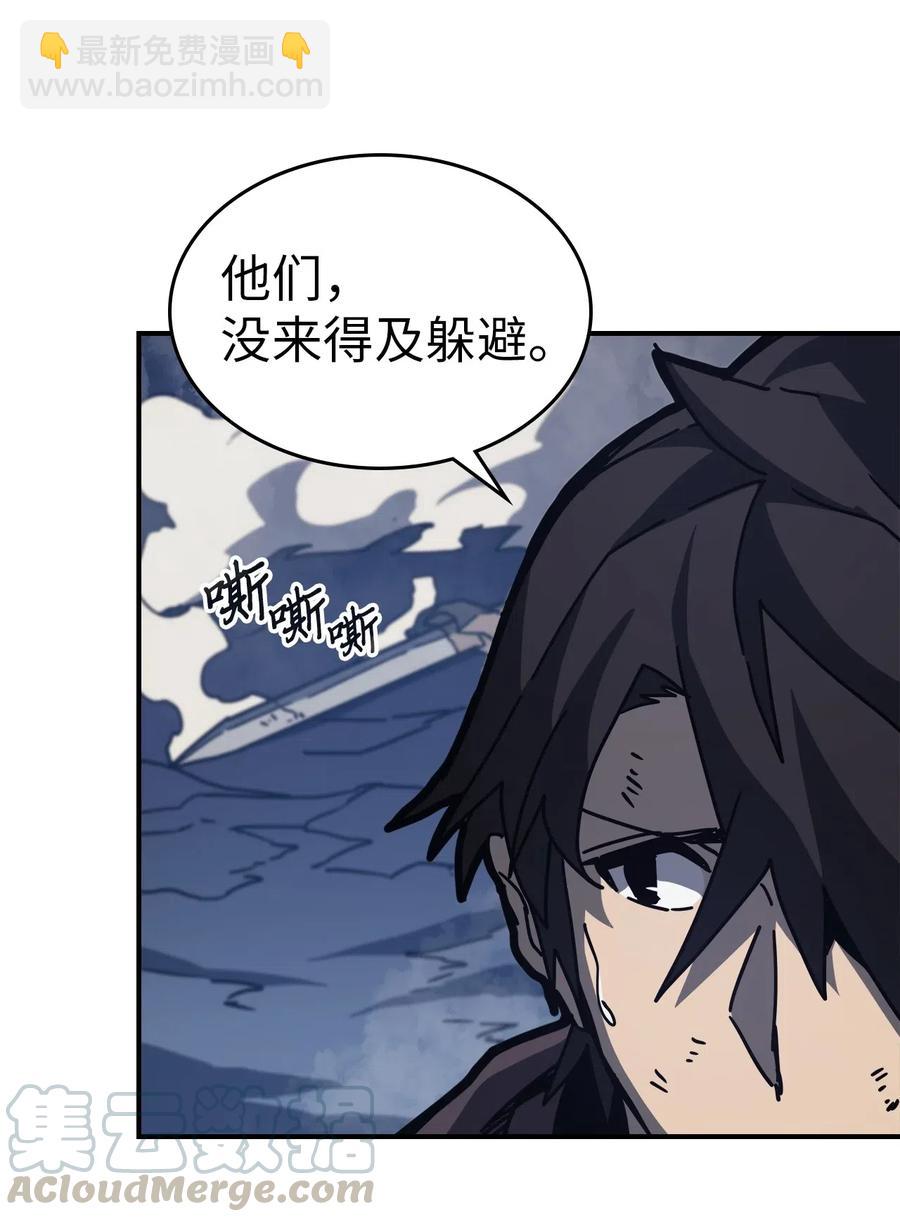 歸還者的魔法要特別 - 143 143(2/2) - 3