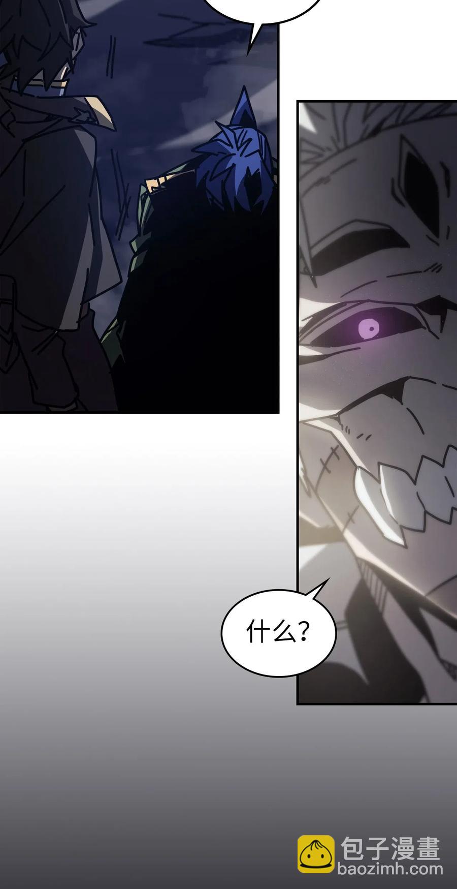 歸還者的魔法要特別 - 143 143(2/2) - 1