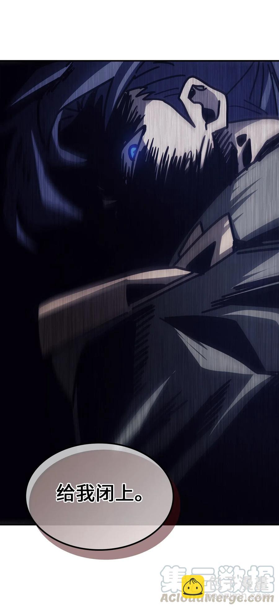 歸還者的魔法要特別 - 143 143(2/2) - 3