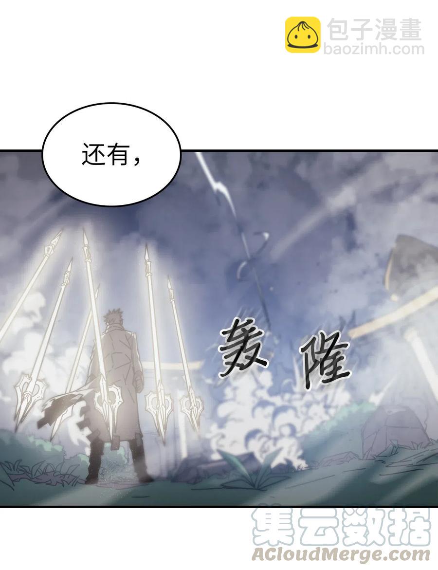 歸還者的魔法要特別 - 143 143(1/2) - 7