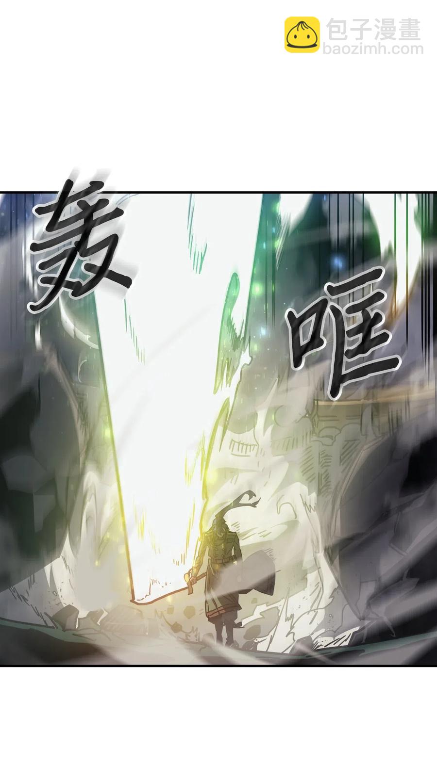 歸還者的魔法要特別 - 143 143(1/2) - 1