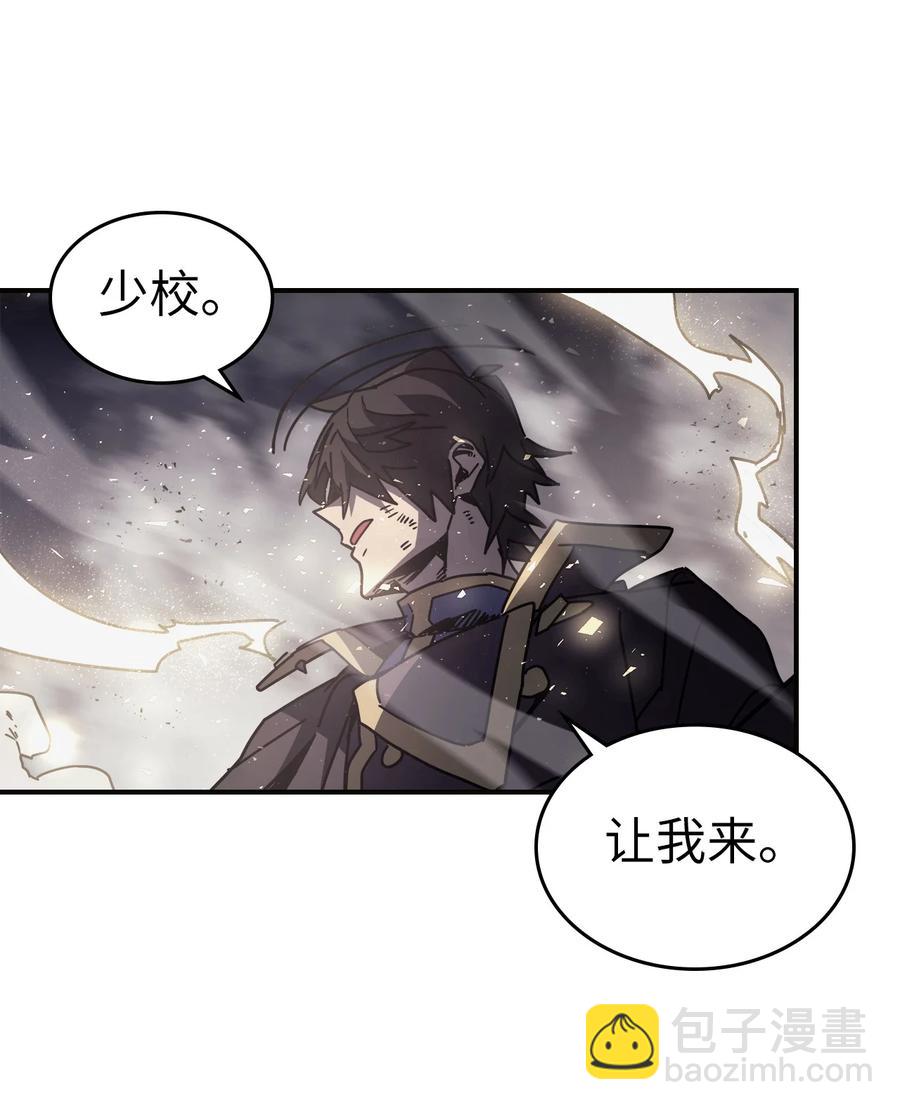 歸還者的魔法要特別 - 145 145(1/2) - 1