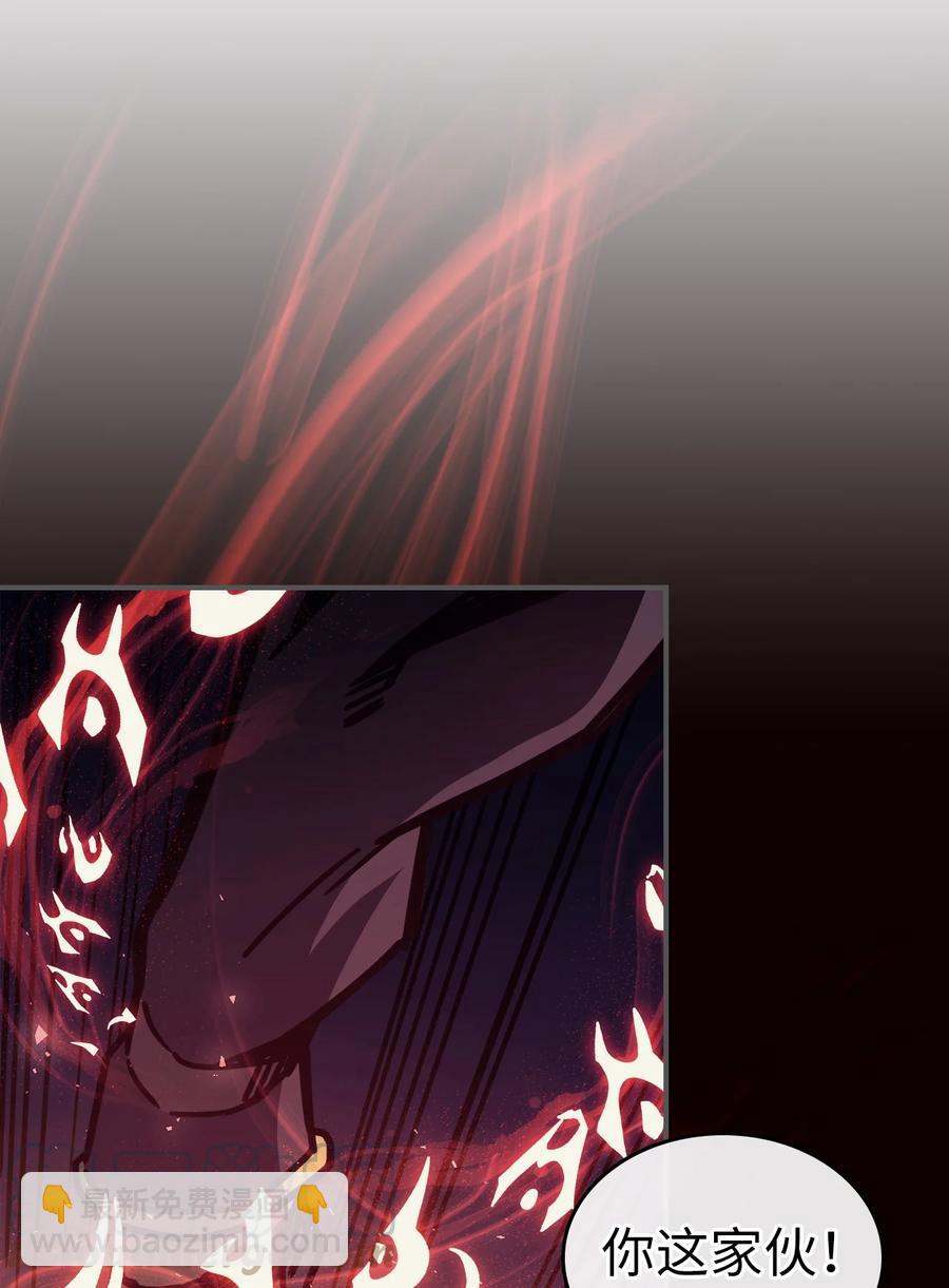 歸還者的魔法要特別 - 145 145(1/2) - 1