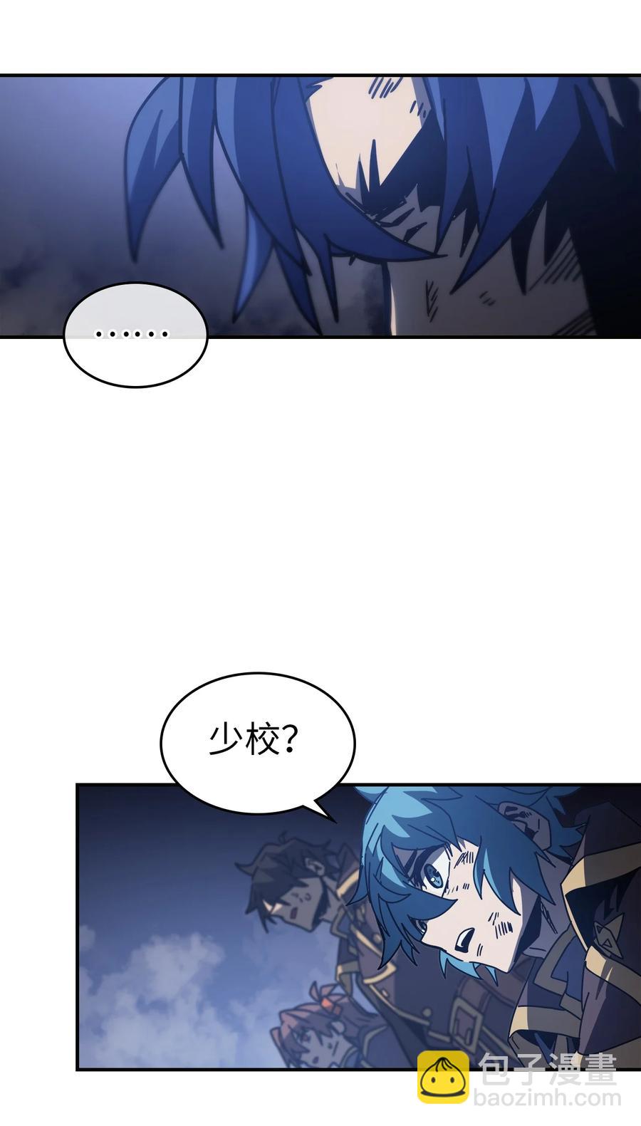 歸還者的魔法要特別 - 145 145(2/2) - 5