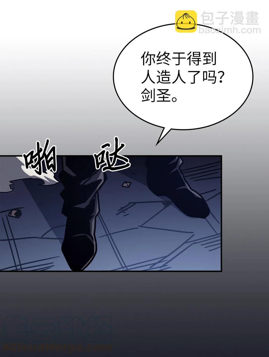 歸還者的魔法要特別 - 145 145(2/2) - 6