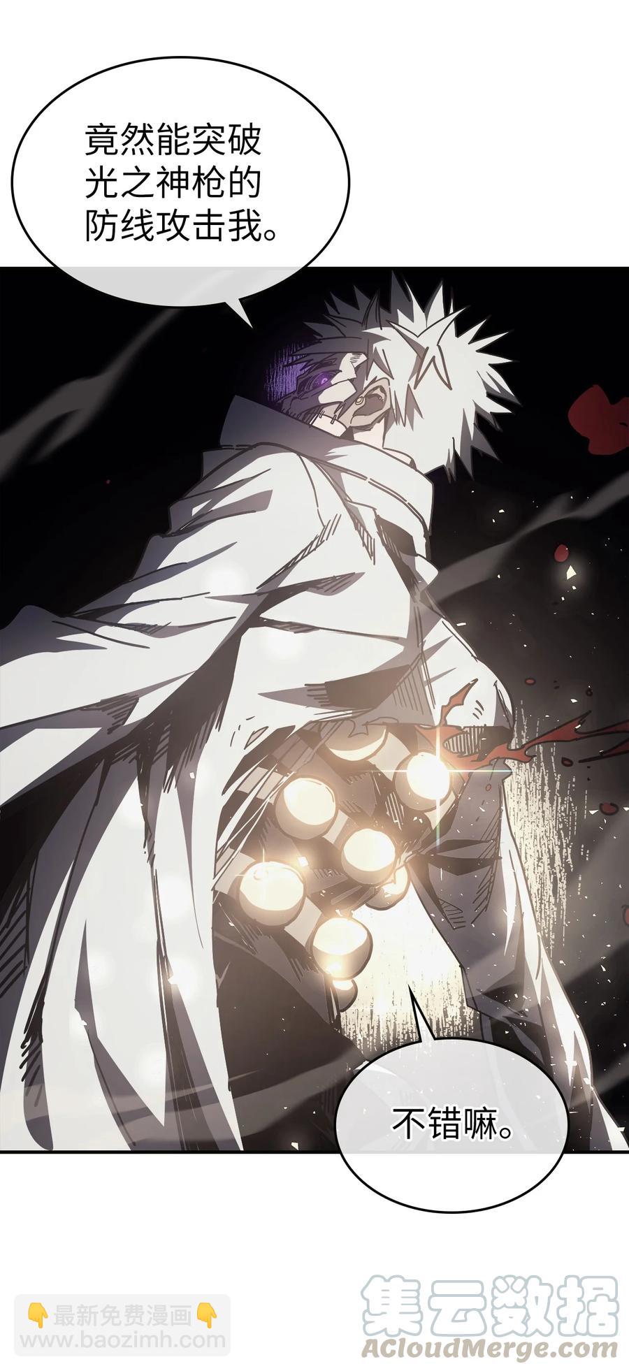 歸還者的魔法要特別 - 145 145(1/2) - 7