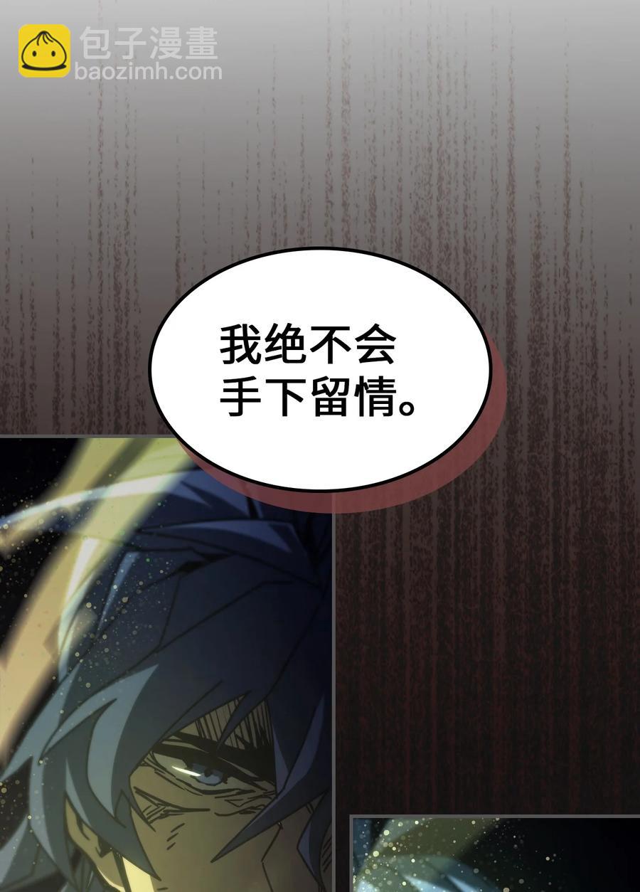 歸還者的魔法要特別 - 145 145(2/2) - 2