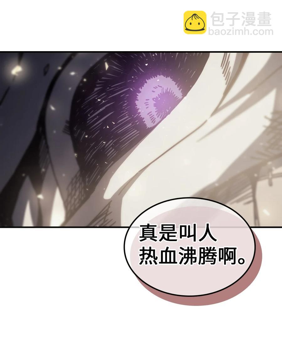 歸還者的魔法要特別 - 145 145(1/2) - 1