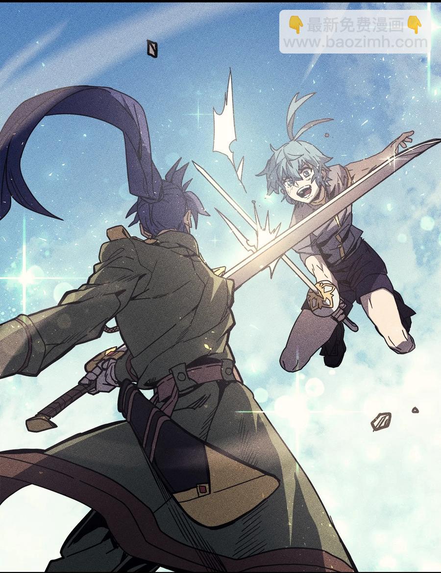 歸還者的魔法要特別 - 147 147(1/2) - 4