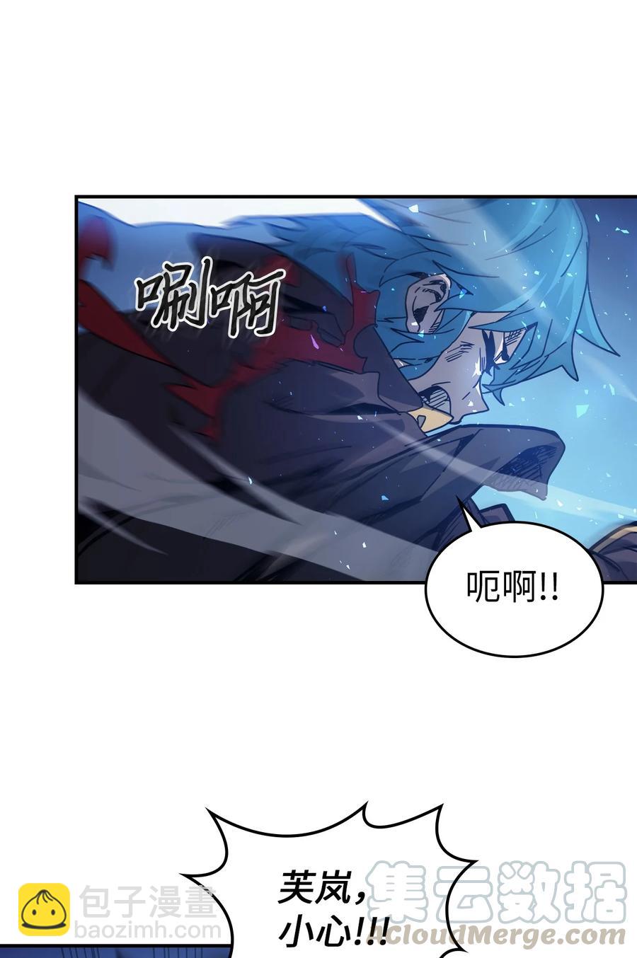 歸還者的魔法要特別 - 147 147(1/2) - 3