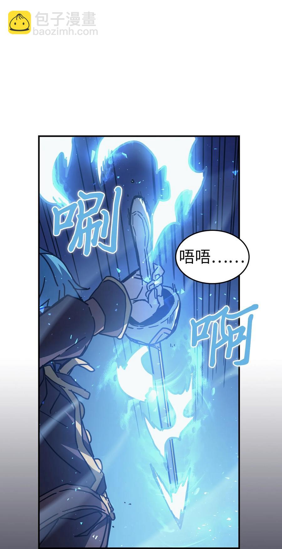 歸還者的魔法要特別 - 147 147(1/2) - 7