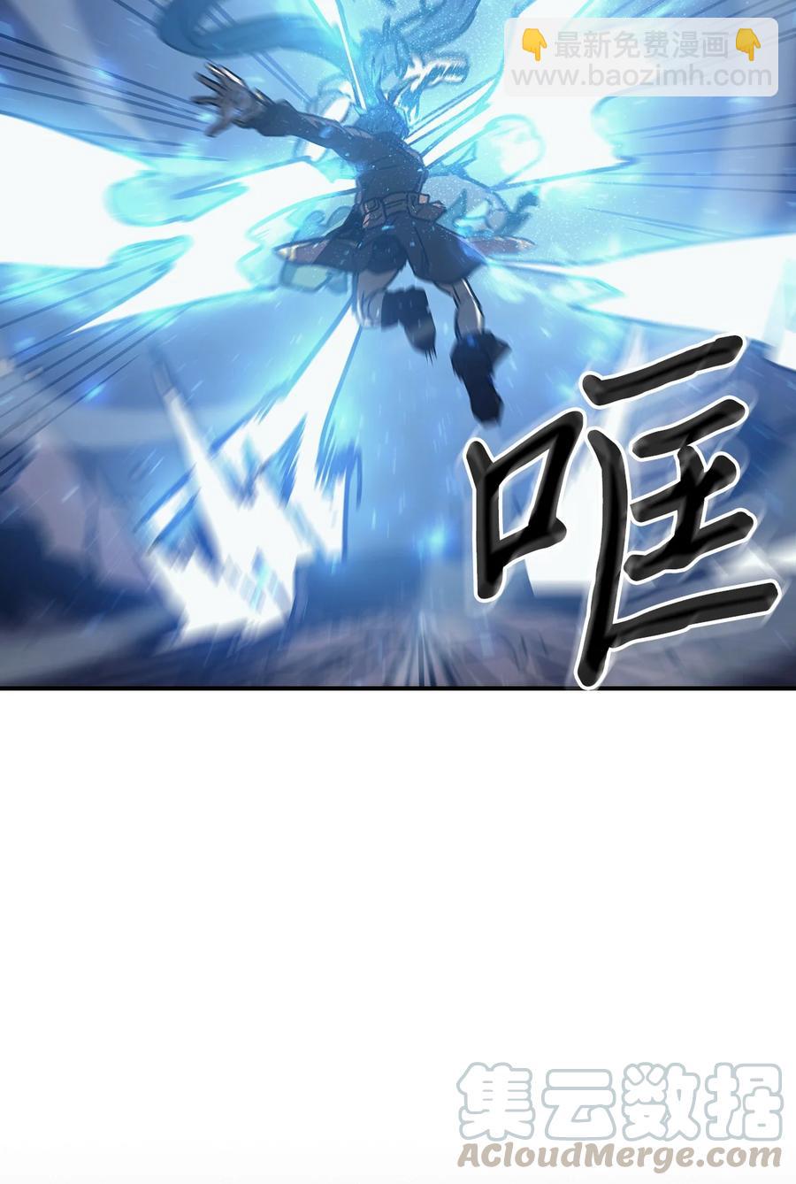 歸還者的魔法要特別 - 147 147(1/2) - 1