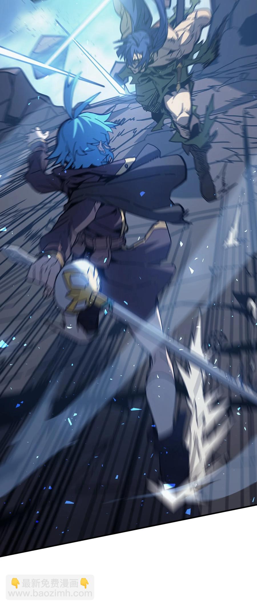 歸還者的魔法要特別 - 147 147(1/2) - 3