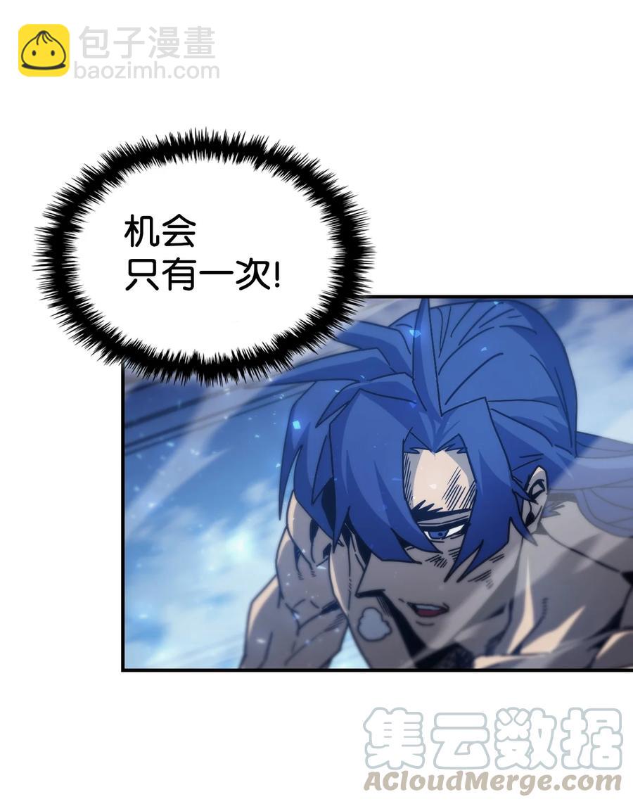 歸還者的魔法要特別 - 147 147(1/2) - 5