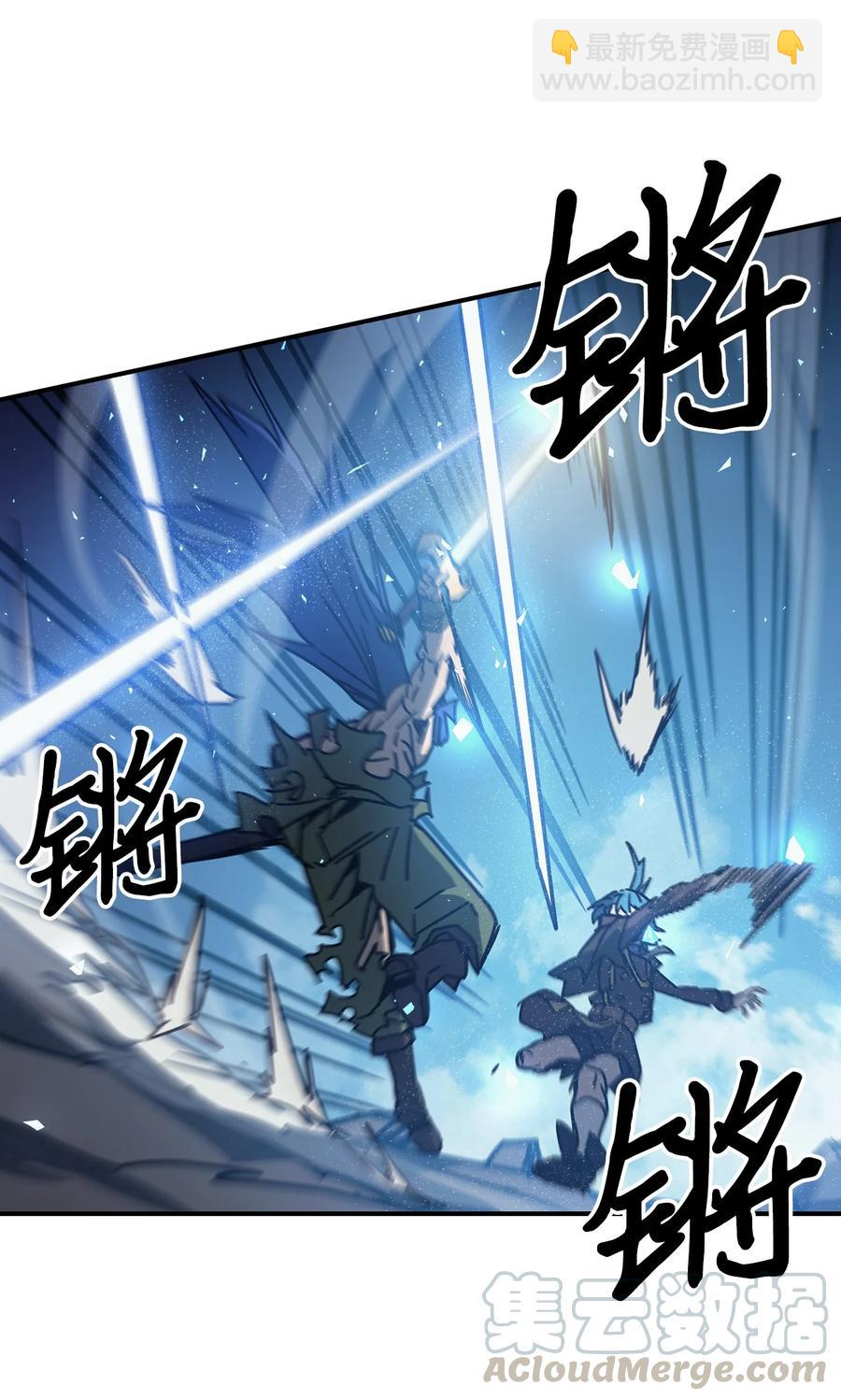 歸還者的魔法要特別 - 147 147(1/2) - 4