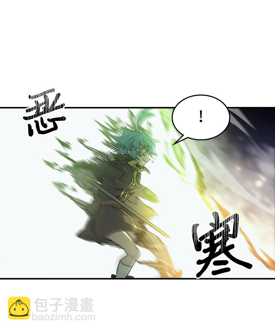 歸還者的魔法要特別 - 147 147(1/2) - 1