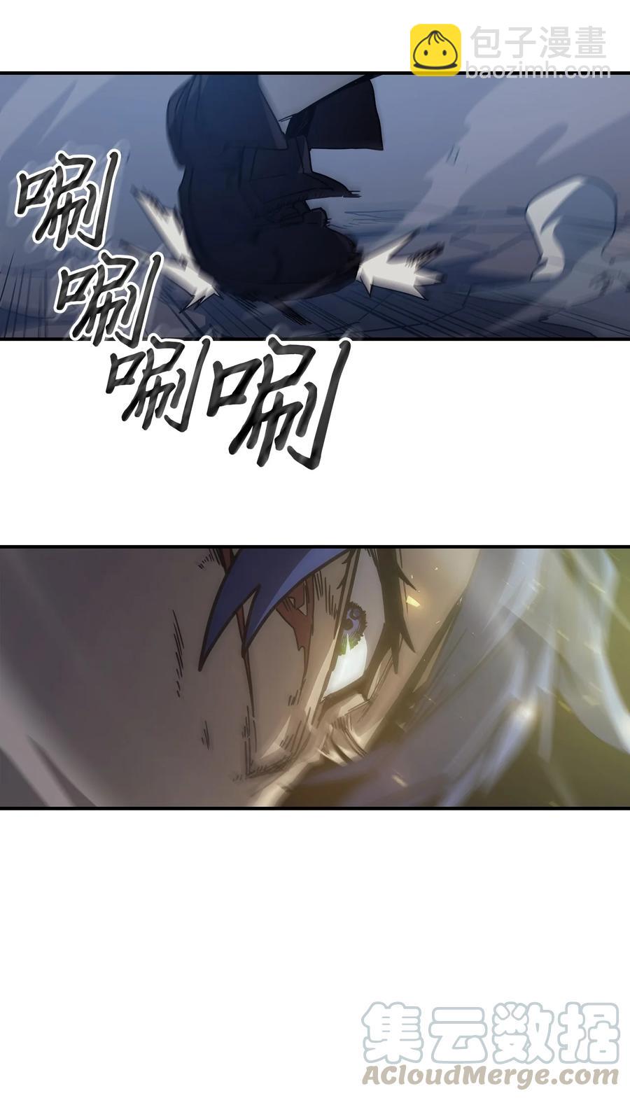 歸還者的魔法要特別 - 147 147(1/2) - 6