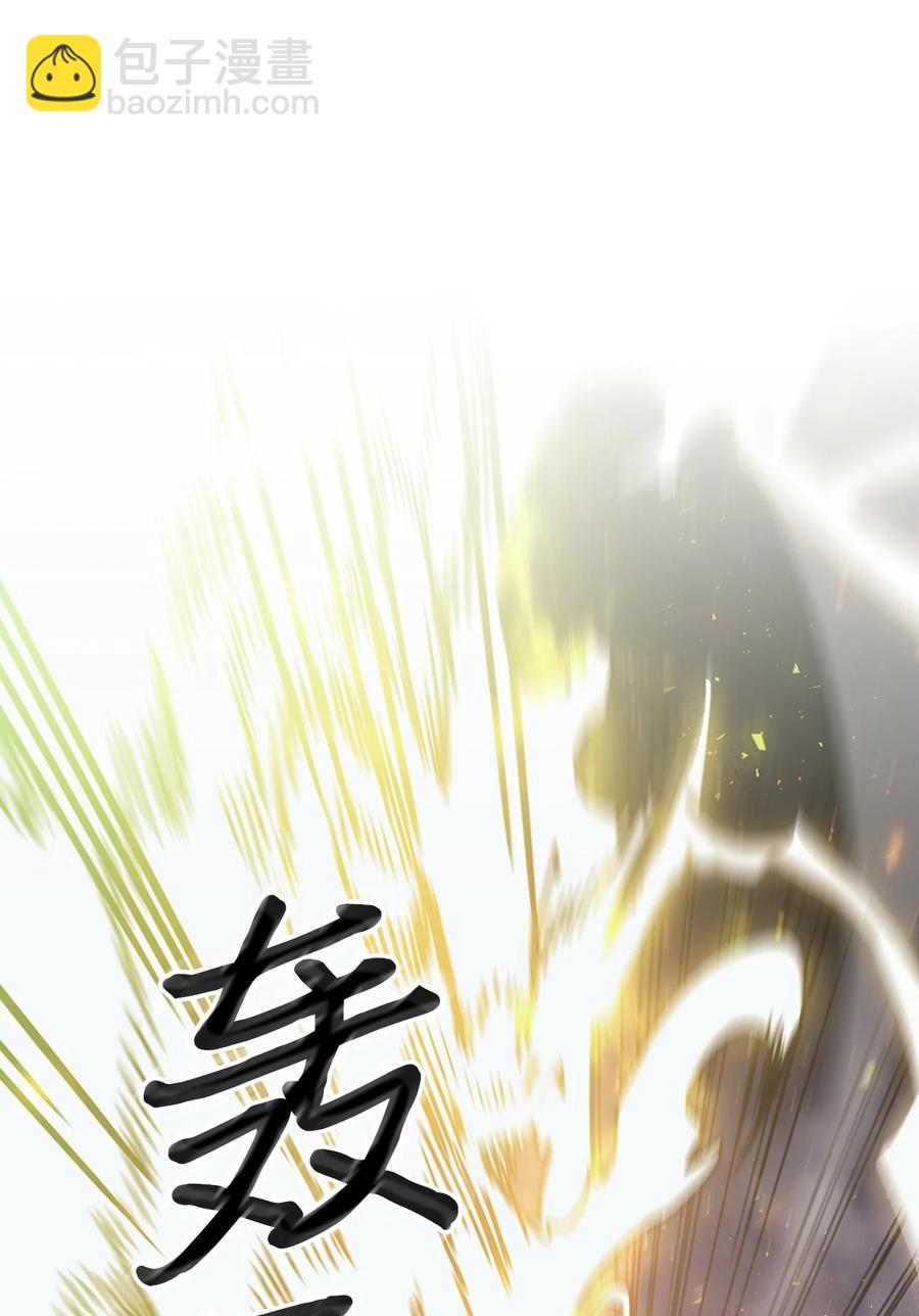 歸還者的魔法要特別 - 147 147(1/2) - 7