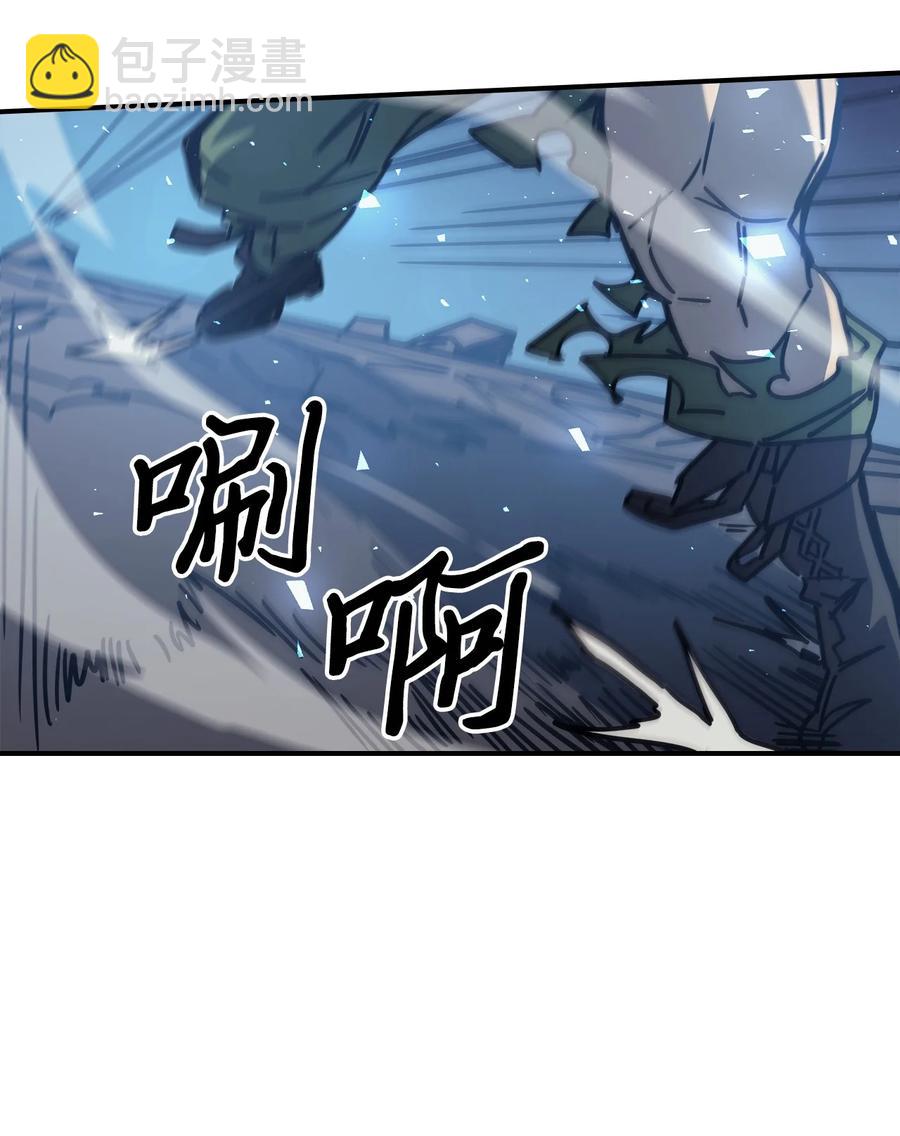 歸還者的魔法要特別 - 147 147(1/2) - 6