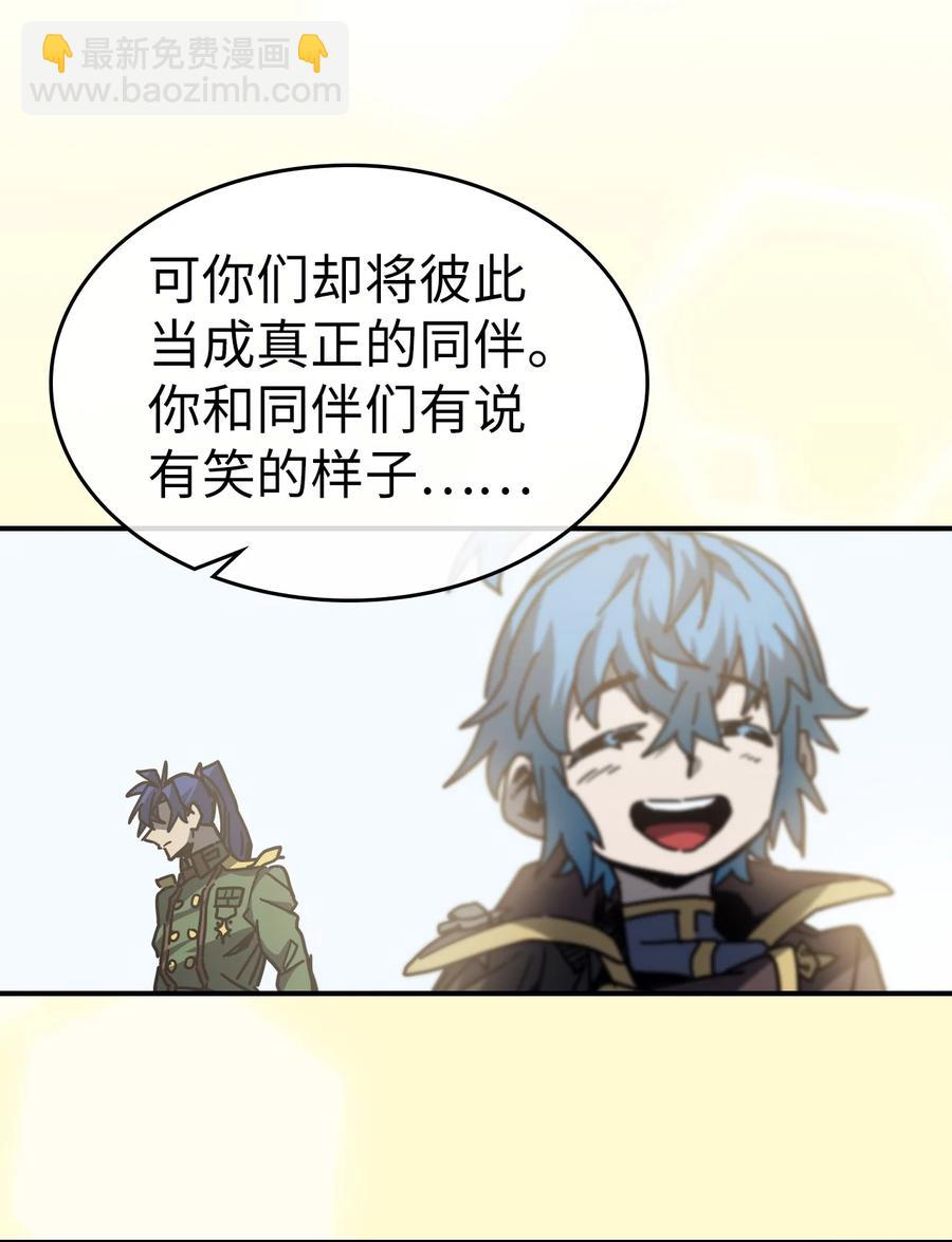 歸還者的魔法要特別 - 147 147(2/2) - 5