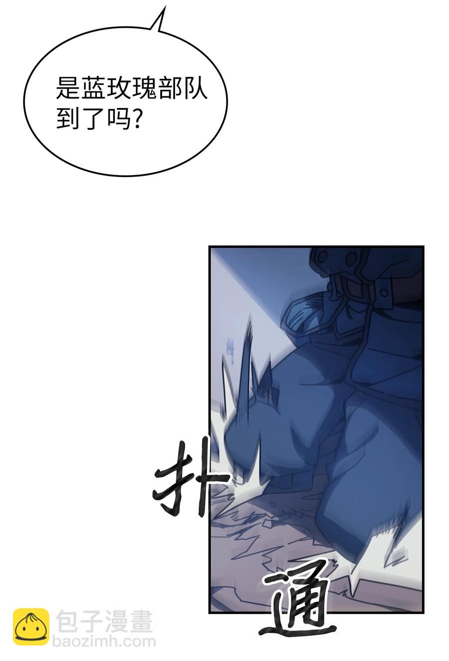 歸還者的魔法要特別 - 147 147(2/2) - 5