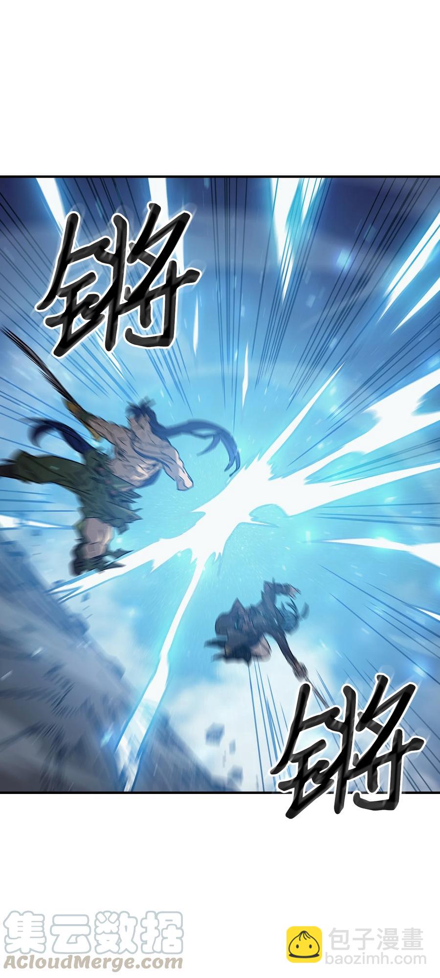 歸還者的魔法要特別 - 147 147(1/2) - 7