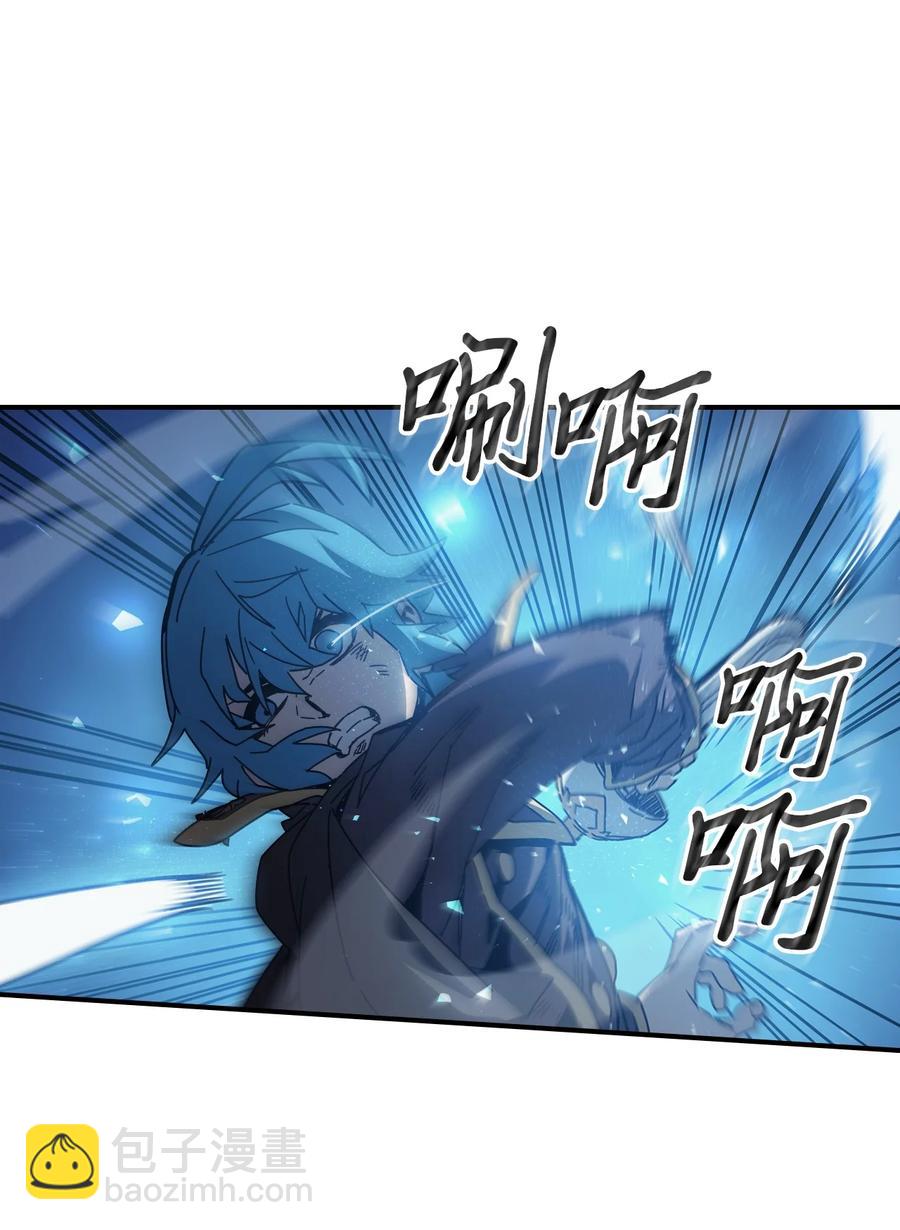 歸還者的魔法要特別 - 147 147(1/2) - 8