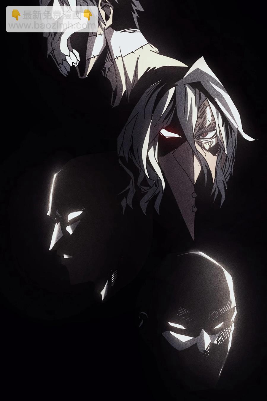 歸還者的魔法要特別 - 150 150(1/2) - 5