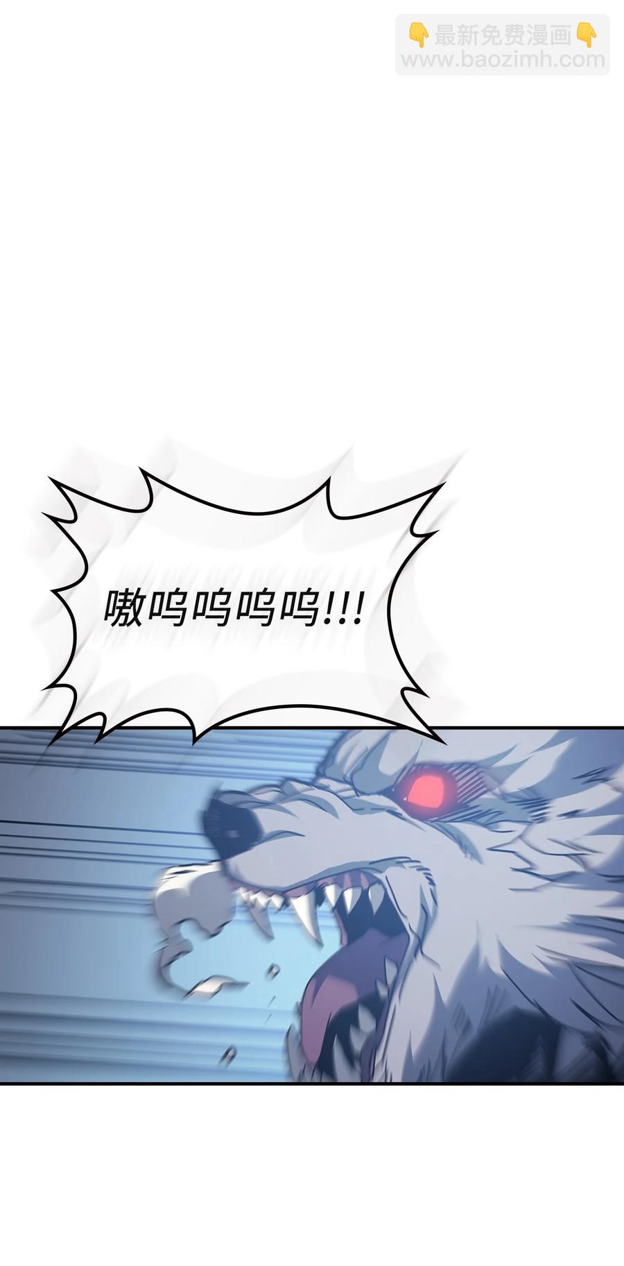 歸還者的魔法要特別 - 150 150(1/2) - 4