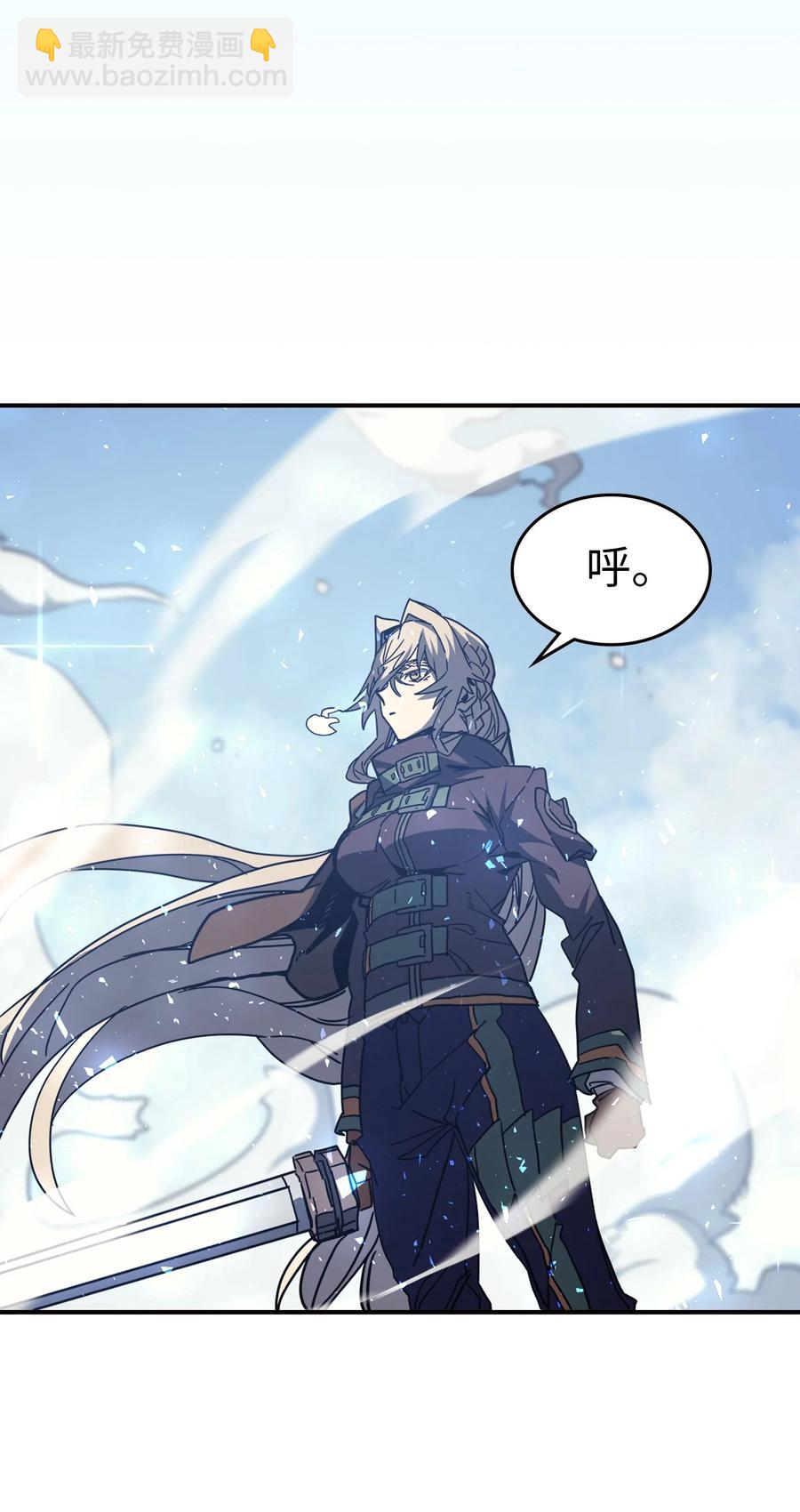 歸還者的魔法要特別 - 150 150(1/2) - 4