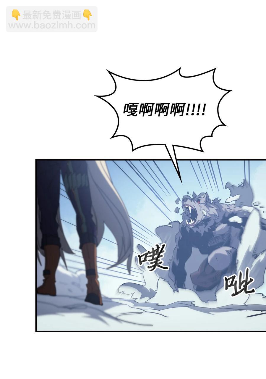 歸還者的魔法要特別 - 150 150(1/2) - 5