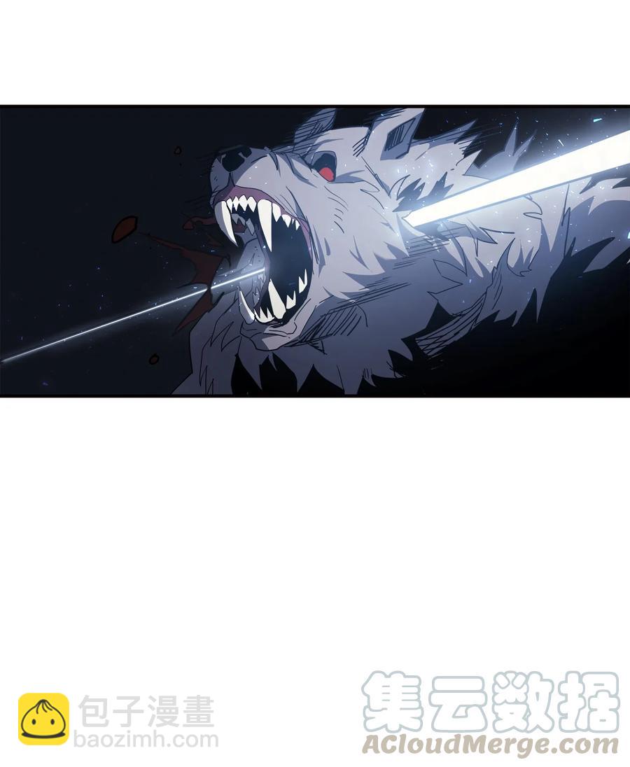 歸還者的魔法要特別 - 150 150(1/2) - 6