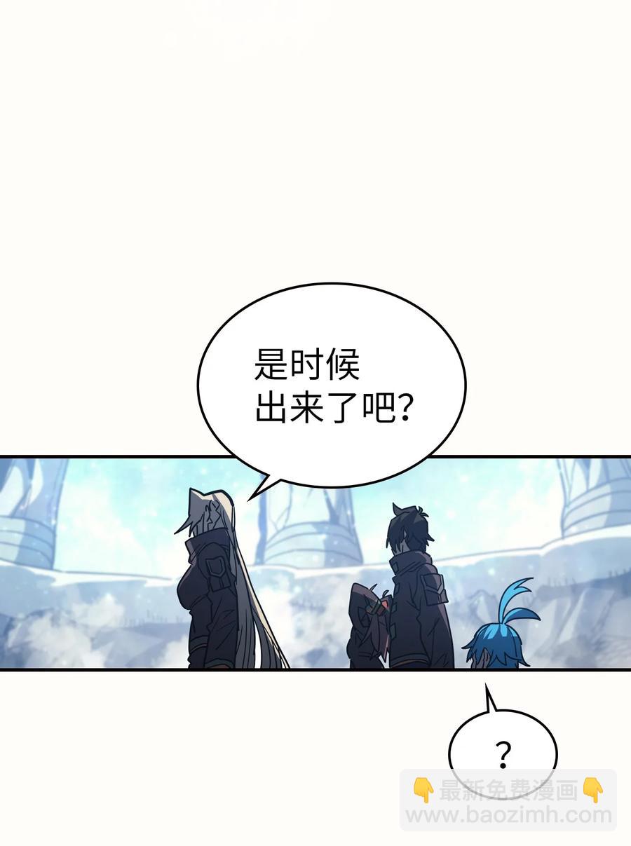 歸還者的魔法要特別 - 150 150(2/2) - 5