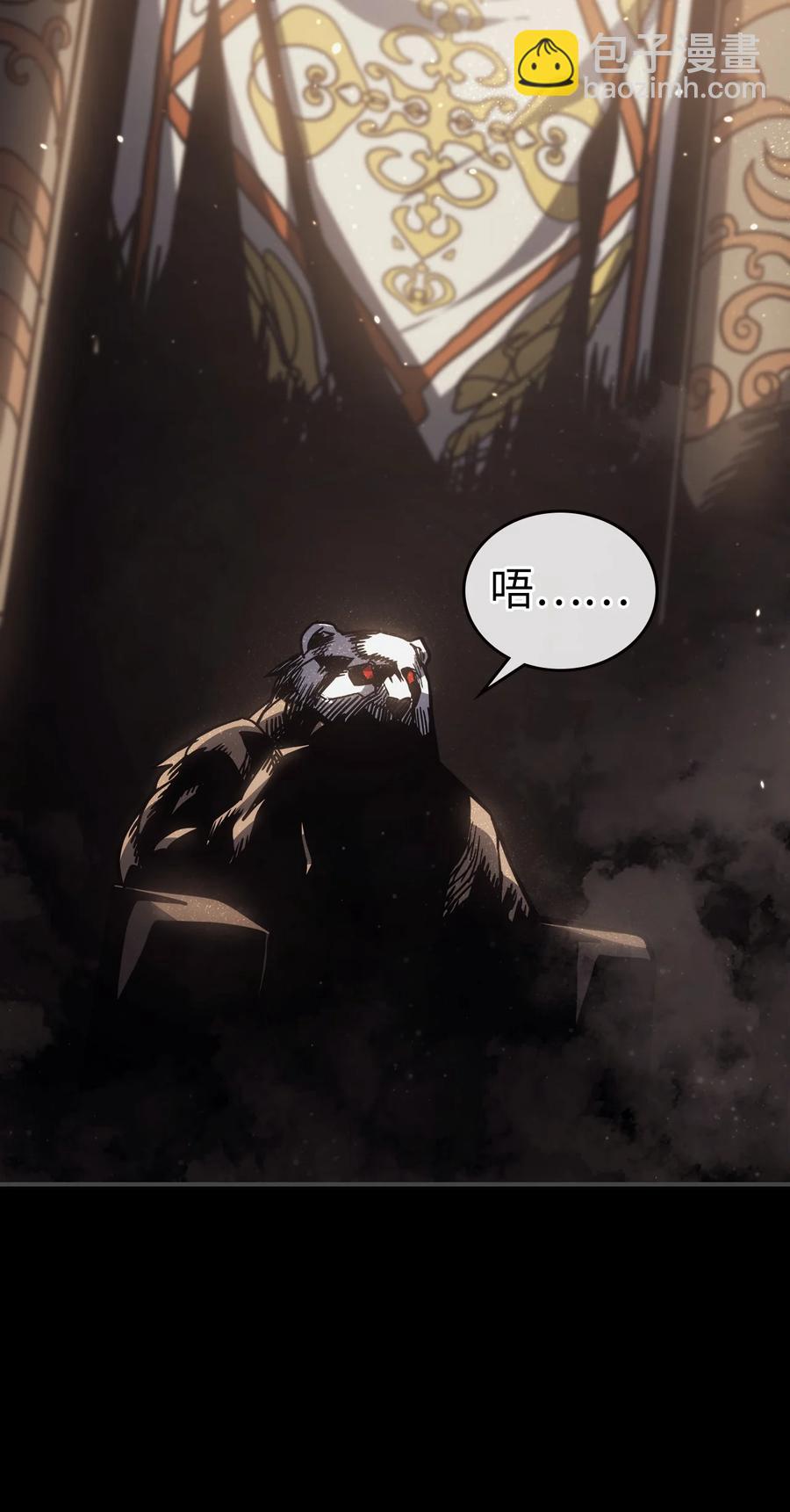 歸還者的魔法要特別 - 150 150(2/2) - 4