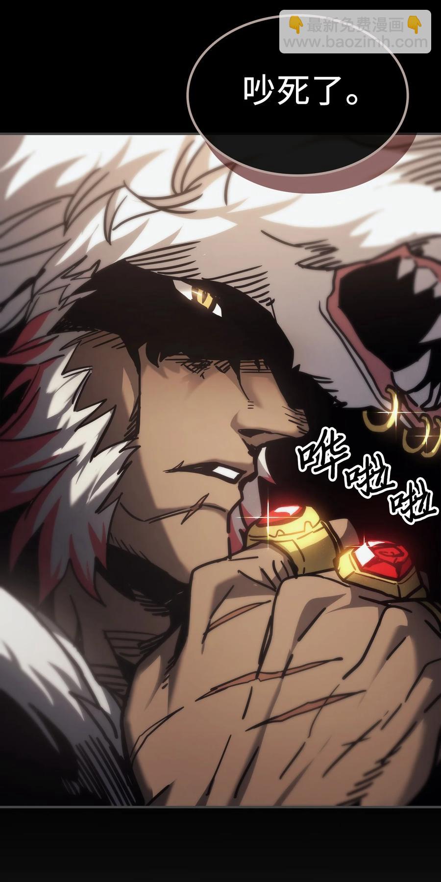 歸還者的魔法要特別 - 150 150(2/2) - 5