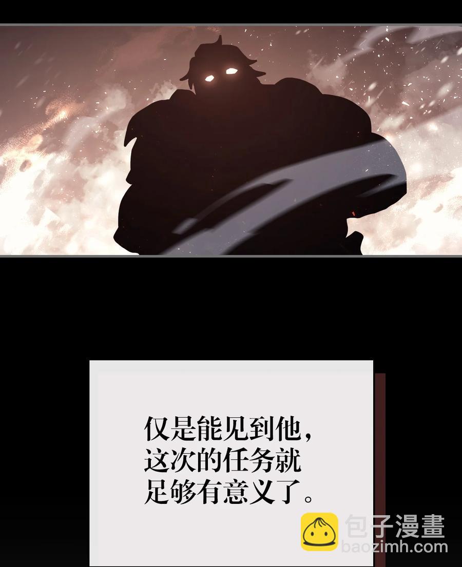 歸還者的魔法要特別 - 151 151(1/2) - 4