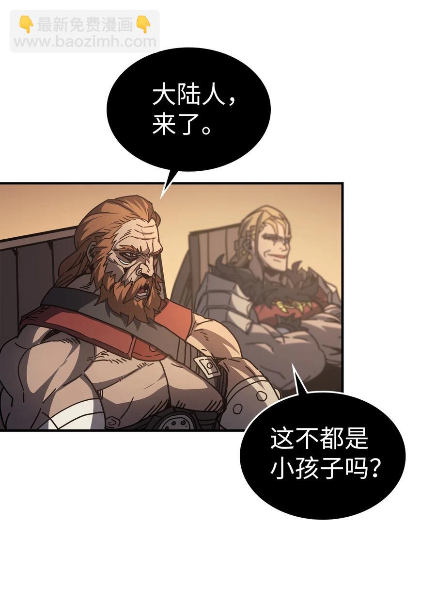 歸還者的魔法要特別 - 151 151(1/2) - 3