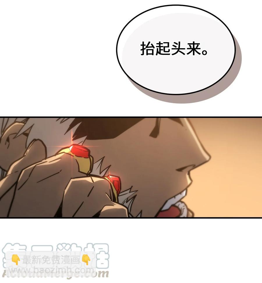 歸還者的魔法要特別 - 151 151(1/2) - 2