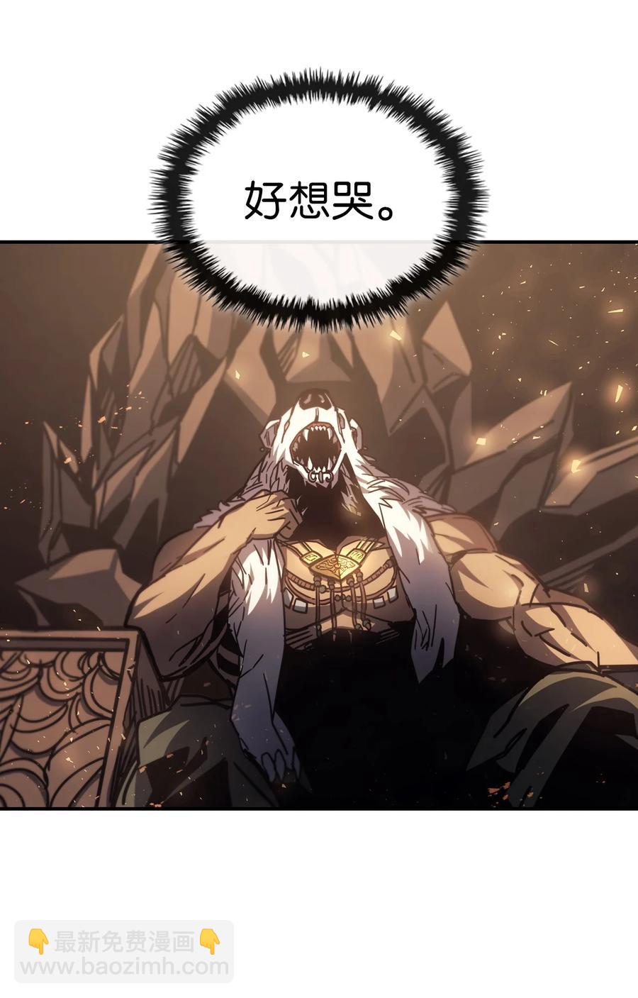 歸還者的魔法要特別 - 151 151(1/2) - 4